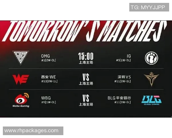 赛后复盘WE与V5对决速度分析及战术解析实时新闻