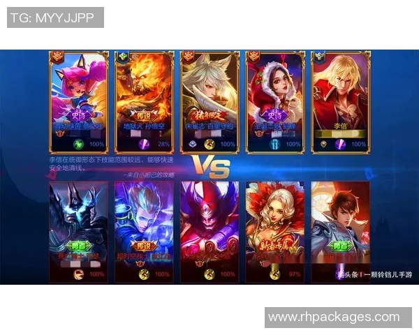 与李丽畅谈她在王者荣耀中的成长与挑战之路